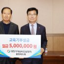 충북설비 충청타임즈