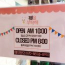 펫을 부탁해 이미지