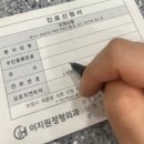 명장한의원 | 폐경초기증상, 1년 헤매다 찾은 답