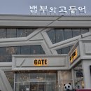 도도레스토랑