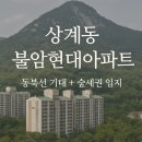 현대그린환경 이미지