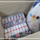 다대건강생활지원센터 | 전국 방방곳곳에서 운영되는 "치매예방을 위한 미술수업" 부산다대건강생활지원센터,16인 납품(5/12)