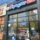 엔요거 | 아산 그릭요거트 엔요거 매장에서 먹고 온 후기 풍기동 요거트 맛집