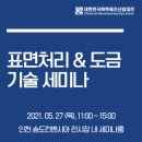 아토텍코리아(주) 이미지