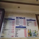 땡구땡구 네이버블로그