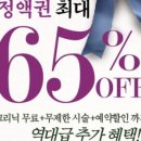 경기도 수원시 팔달구 인계로166번길 48-21 (인계동) 이미지