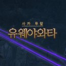 제국트러스트 이미지