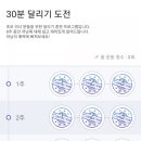 반찬장보기