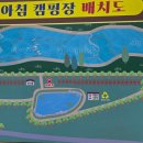 이른아침 캠핑장 이미지