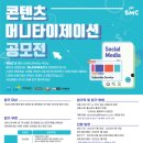 제이컨텐츠
