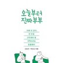 부개어린이도서관(1) 이미지