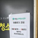 예원약국 이미지