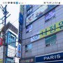 피자스쿨평택 이미지