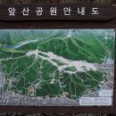 대구 앞산-대덕산 이미지