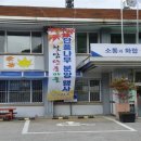 철암동행정복지센터 이미지