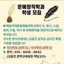 예원문구