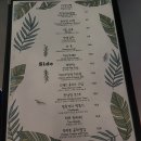 바모스다이나믹키친 네이버블로그