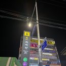 까치산역 4번출구 이미지