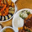김밥앤친구들 다이닝코드