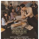 이든상사 - 수원시 팔달구 | 이든상사