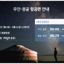 당나귀 여행사