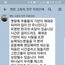 고천사 이미지