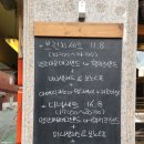 보노샌드 이미지