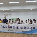 주식회사 나눔엔젤스 이미지