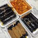 리틀꼬마김밥매교역점