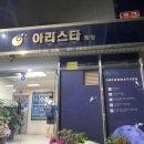 라이프 인 을지로 이미지