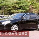 신안카서비스 - 북구 서암대로 118-1 | 신안카서비스