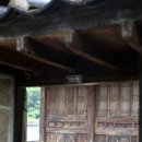 산길별채 이미지