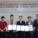 동백이