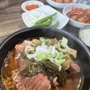 소문날 뼈다귀 해장국 이미지