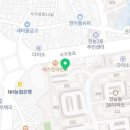 신행당약국 이미지