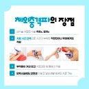 오륜에너지 네이버블로그