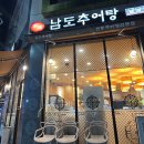 흰바위로92번길 이미지