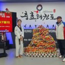 충효태권도 이미지