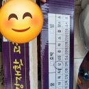 에프에스 | 농라 보현에프에스 노지제비밤콩 후기