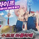 수르 - 서귀포시 서삼중로 204 | 수르