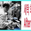 금장세탁 이미지