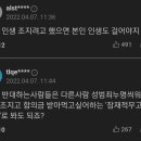 [단독]&#39;성범죄 무고 형량 강화&#39; 현실화…법무부도 &#39;적극 추진&#39; 의견 이미지