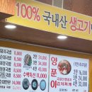 일등가마솥 돼지국밥