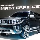 마스터피스 이미지