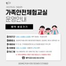 충청북도 학생수련원