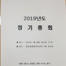 중앙동 행정복지센터 2층 이미지