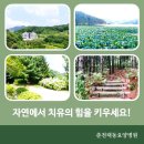 무주군립요양병원 이미지