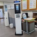 (주)에코패스 이미지