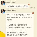 디라벨 | ✏️리뷰 - 부산/서면 눈썹문신 눈썹반영구 후기✏️부산눈썹 디라벨 디라벨가격 내돈내산