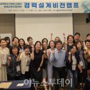 평생교육지원센터